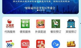 射阳最新爆料,揭秘神秘事件背后的真相